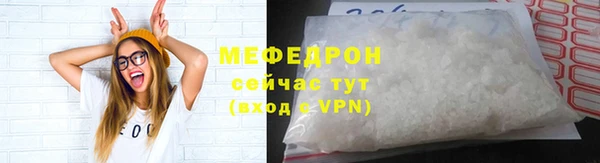 COCAINE Богородицк