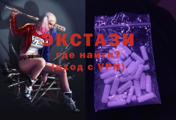 COCAINE Богородицк