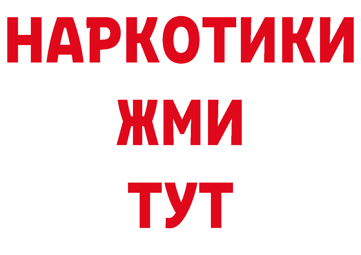 ГАШ 40% ТГК ТОР дарк нет кракен Пошехонье