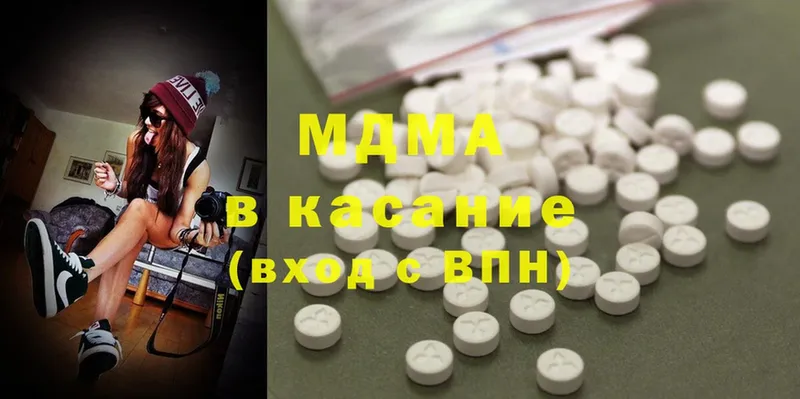 где купить наркотик  Пошехонье  MDMA молли 