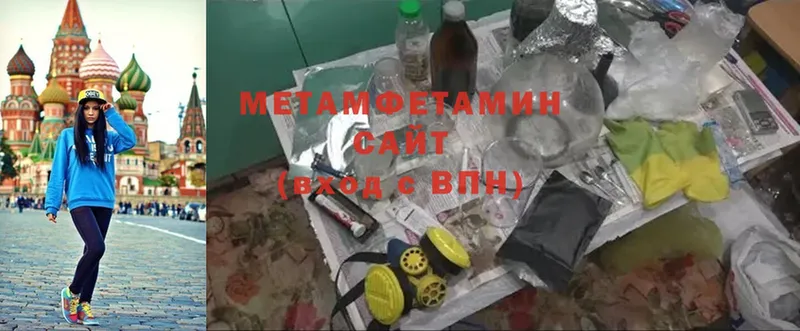 площадка какой сайт  Пошехонье  МЕТАМФЕТАМИН Methamphetamine  хочу наркоту  KRAKEN зеркало 